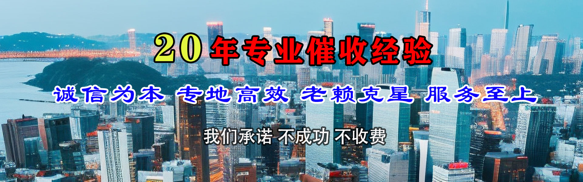 昌图讨债公司